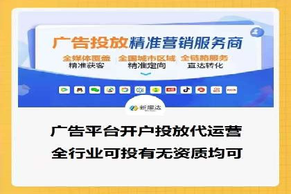 成功案例：如何通过百度推广优化提高转化率